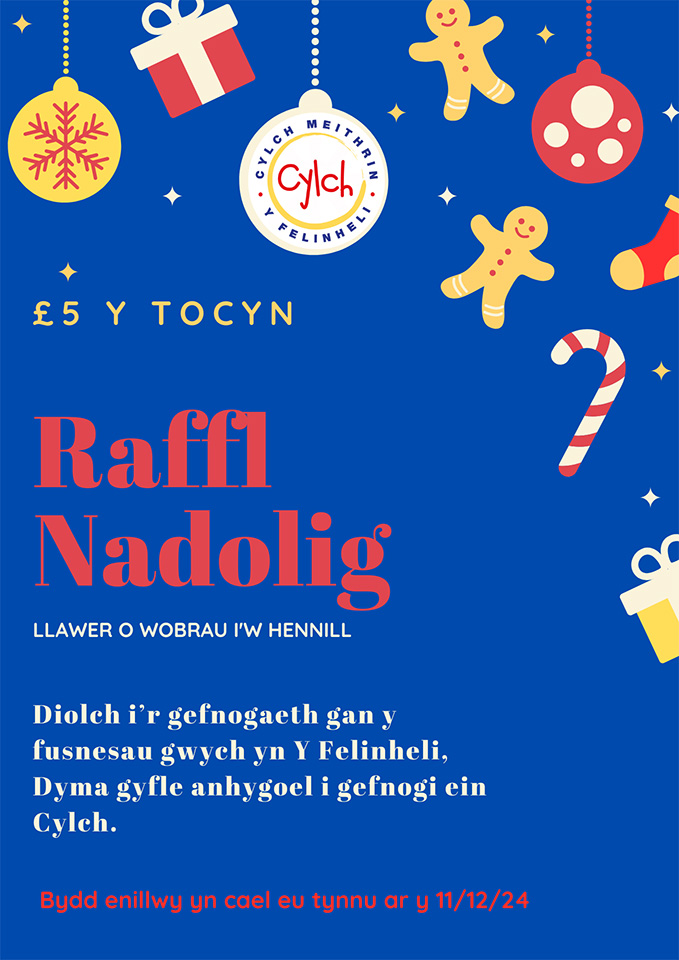 Christmas raffle poster